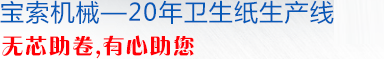 PG电子·（中国）官方网站机械